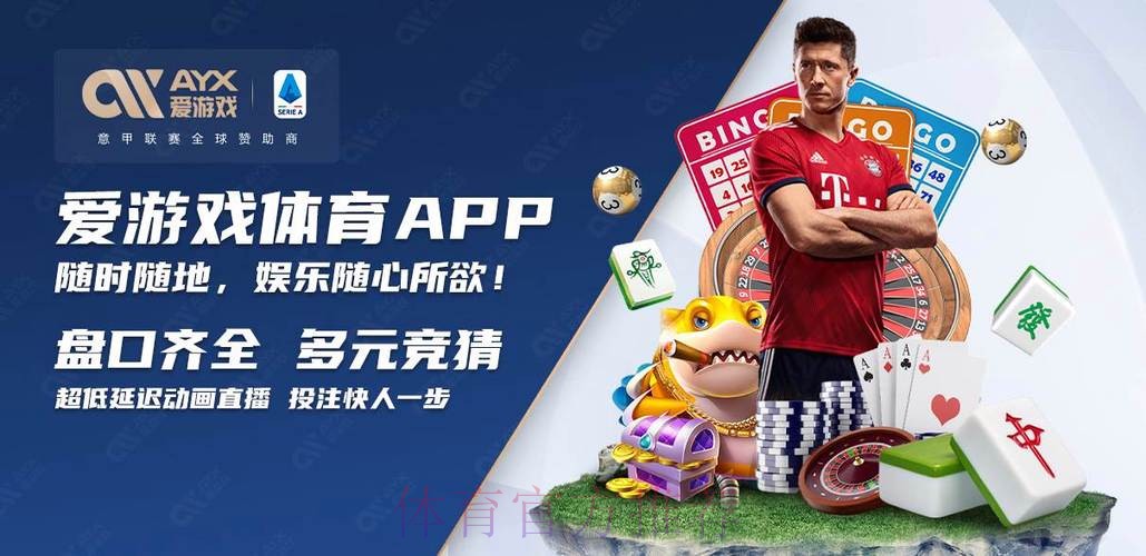 2026世界杯买球开户入口地址